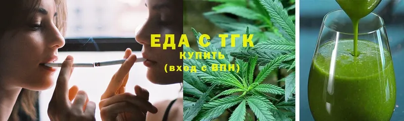 сколько стоит  Майский  Canna-Cookies конопля 