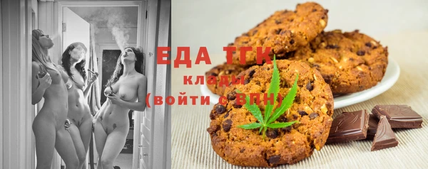 стафф Вязьма