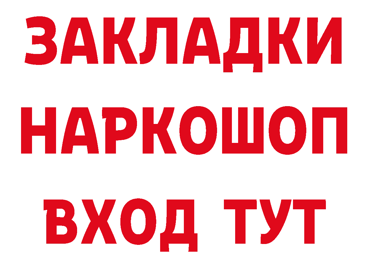 Героин VHQ как войти даркнет hydra Майский